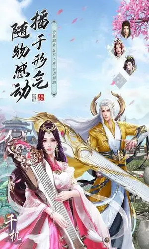 灵剑奇缘-红包版下载-灵剑奇缘-红包版安卓下载_骑士助手