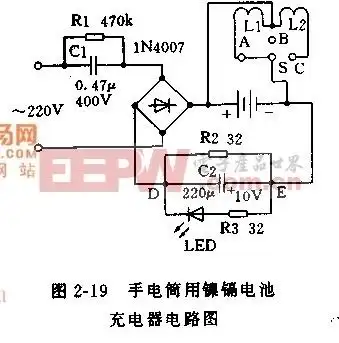 手电筒镍镉电池充电器电路