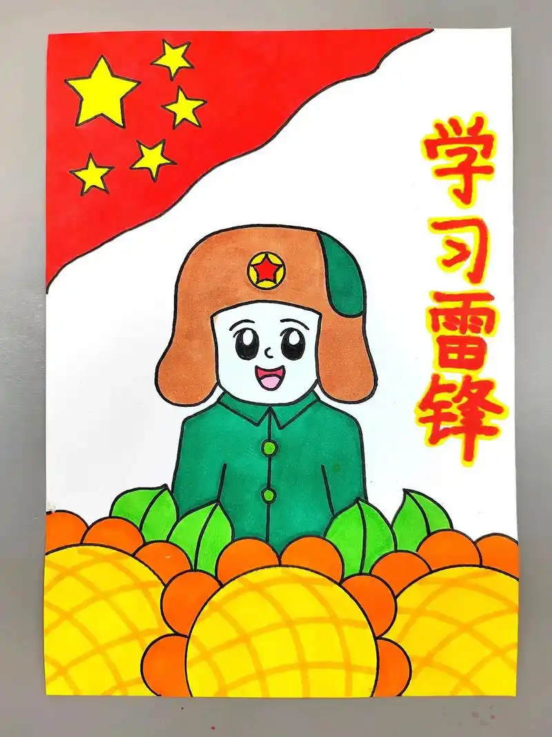 超简单的学习雷锋精神主题画来咯!简单好看,快来试试吧#图文伙 - 抖音