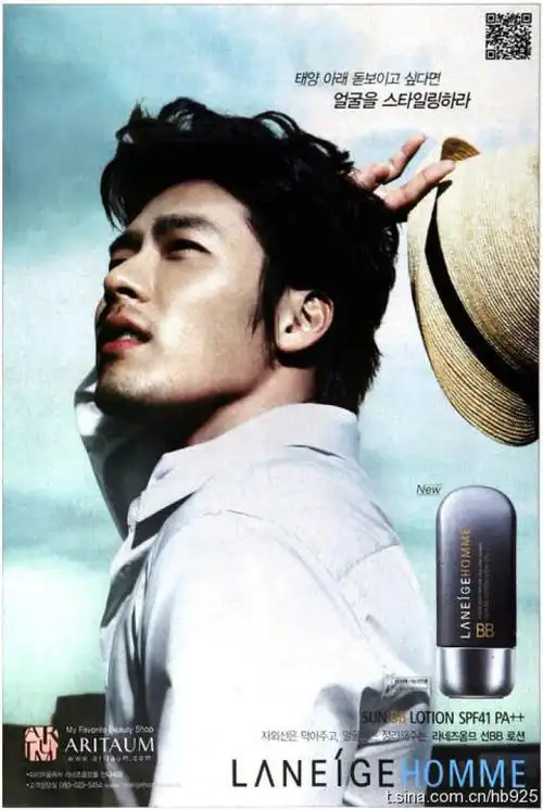 玄彬#玄彬为兰芝男士化妆品广告代言