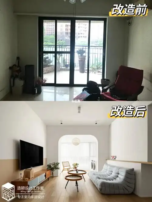 旧房改造前后对比有没有戳到你