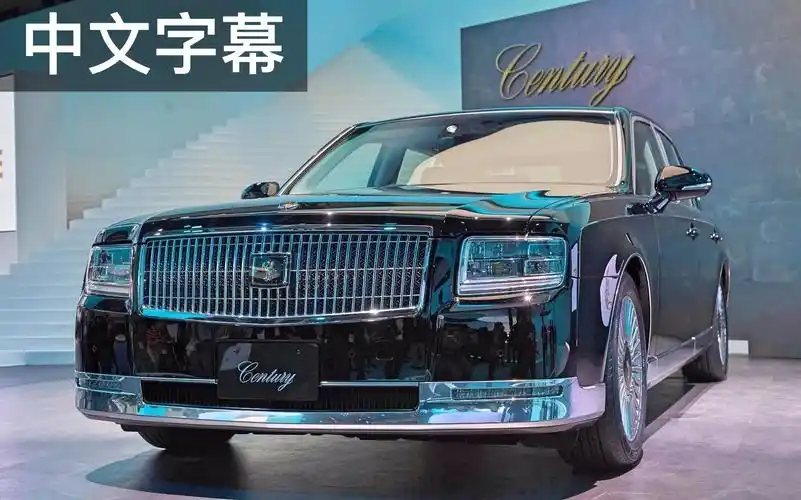 66熟肉小马哥v8混动羊毛座椅的丰田世纪日本人的劳斯莱斯