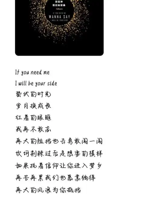 kun的应援曲哦~_蔡徐坤_蔡徐坤ikun_娱乐_音乐