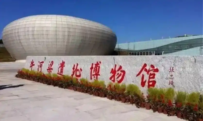 你厚重的文明与历史是我们的骄傲——凌源市实验中学部分师生参观家乡