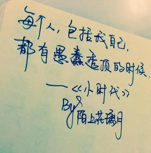 情感的句子经典语句2019