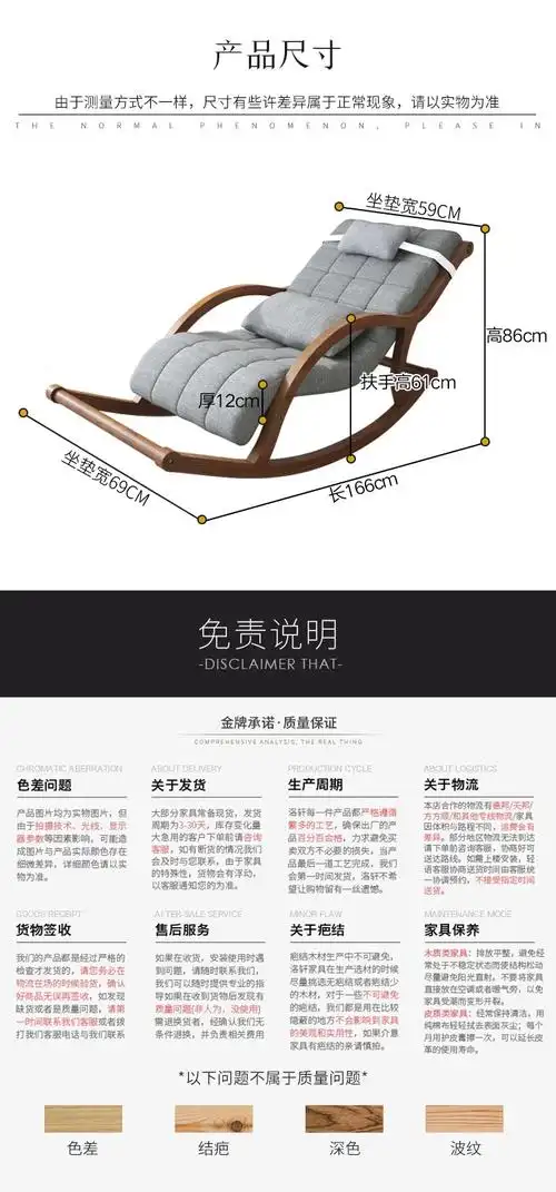 家具材质:木质 产地:中国广东佛山市 结构:框架结构 产品尺寸:80*60*