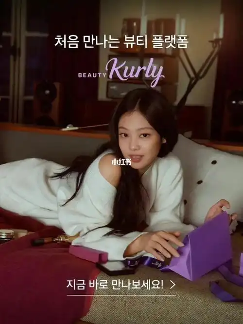 jenniexbeautykurly07