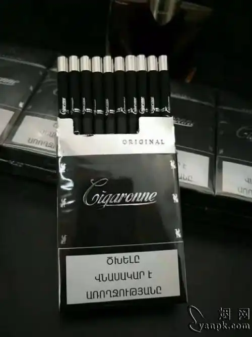 这烟市场价多少钱一条?黑色包装很酷2020-08-04aip9