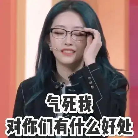 喻言表情包:同学们这是一道送分题_腾讯新闻