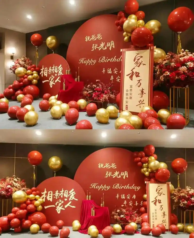 大家都在搜: 糖心美学派对 粉丝 284 获赞 945 关注 #场景布置 #生日