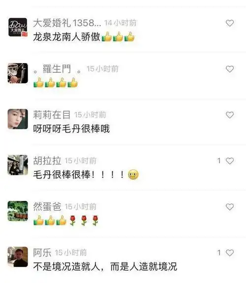 龙泉00后女孩登上中国好声音导师夸她业余爱好真的太高级了