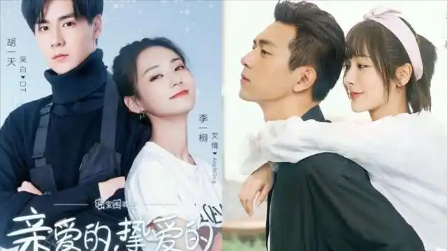 《亲爱的热爱的2》开机,胡一天变身男一号,女主比杨紫颜值还高?