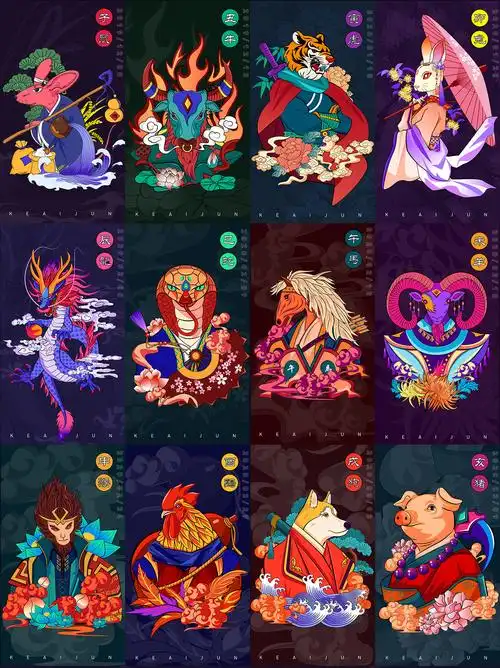 十二生肖|插画|艺术插画|yu芜茗 - 原创作品 - 站酷 (zcool)