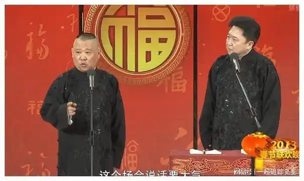 没在春晚取得成功的相声演员,没资格抱怨春晚|姜昆|冯巩|岳云鹏