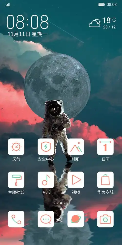 华为全球手机主题设计大赛参赛作品