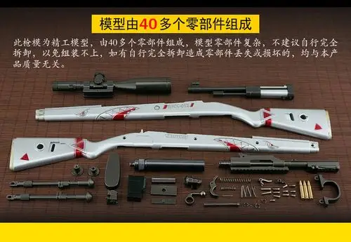 05拆装玩具模型抛壳版鲨鱼98k狙击枪金属枪模65cm