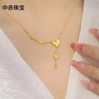 中赤足金999蝴蝶项链5g黄金流苏锁骨链套链时尚新款送女友礼物约550克