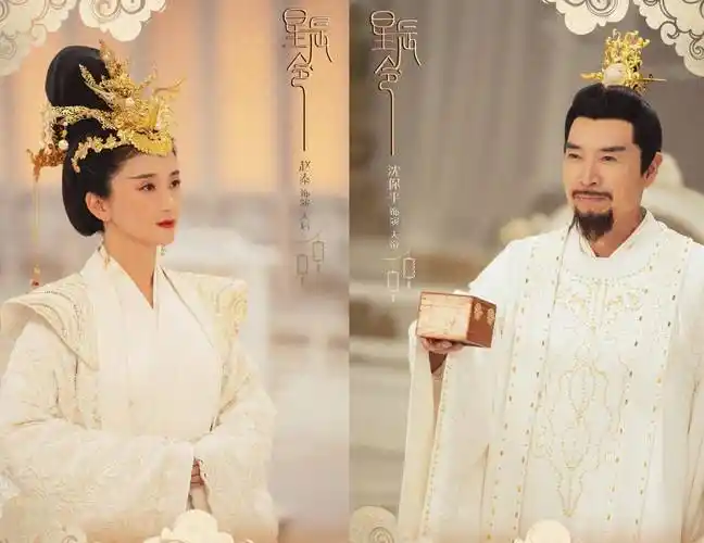 新古装仙侠剧将至,张天启,张楚寒主演,为爱历经三世情劫_星辰_新生代_