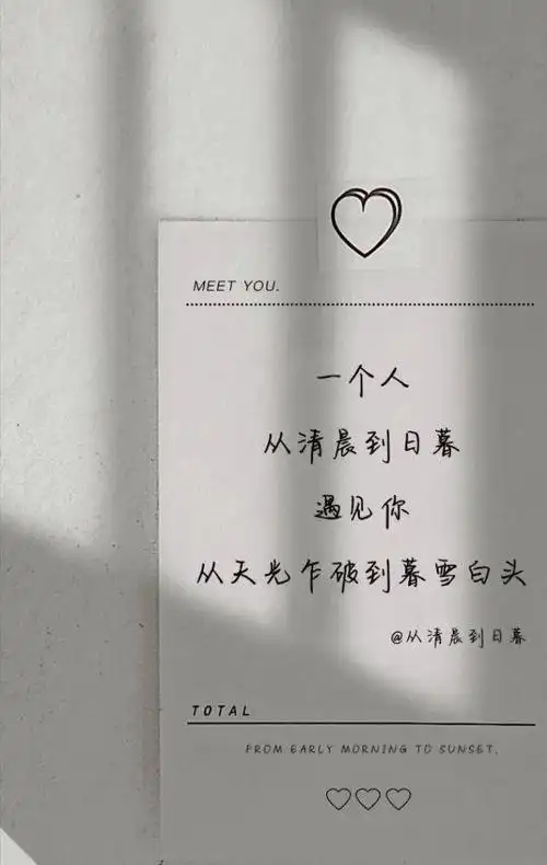 带文案的唯美图片写文案的技巧