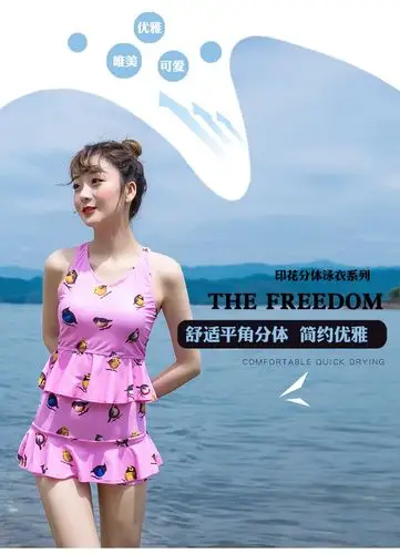 可爱学生 女分体平角温泉泳衣 小胸聚拢