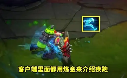 lol:闪现是必带技能?其实他们根本不需要,疾跑反而是最关键的
