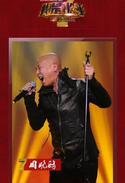 在乐队复出14年最火的时候退出周晓鸥为何会选择去做演员