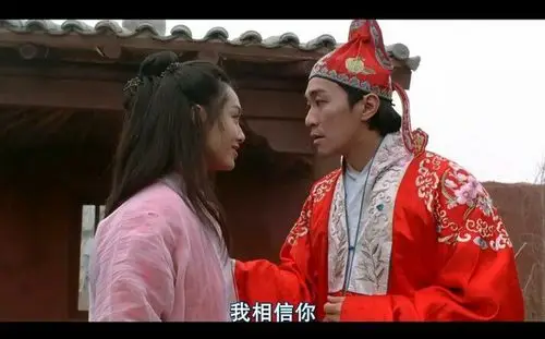 例如《大话西游》中,至尊宝对紫霞说的台词简洁为爱你一万年.