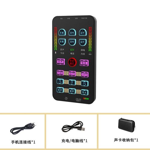 布谷鸟k5户外直播设备全套变声器手机专用户外手拿声卡直播唱歌  k5
