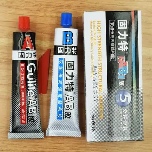80克固力特ab胶水强力粘合剂大支强力胶ab胶