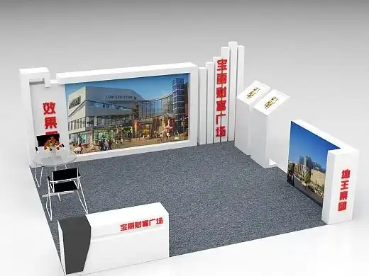 项目巡展展位简易布局示意图