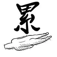 表示脚很累的图片带字_微信头像图片大全