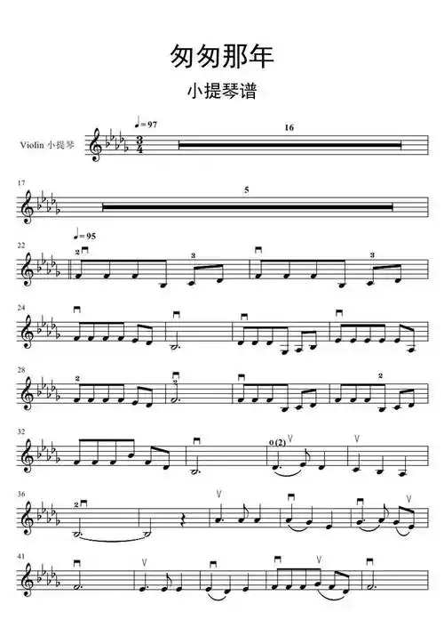 匆匆那年小提琴谱乐谱简谱-虫虫乐谱