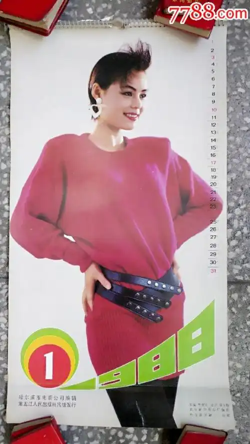 赵雅芝赵雅芝吴家丽应该是王祖贤陈法蓉?李嘉欣?