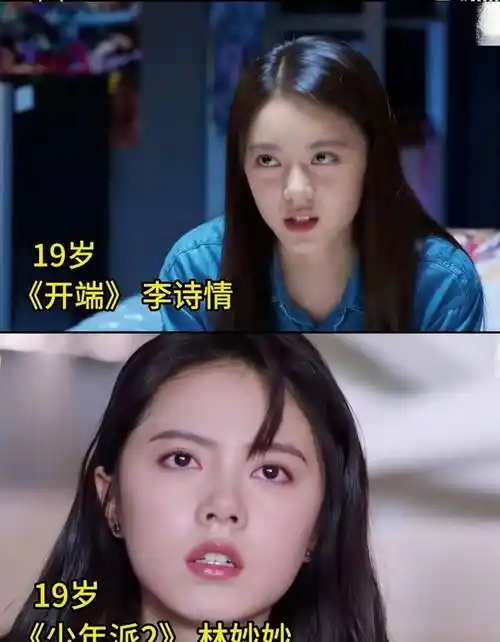 赵今麦:8-22岁,荧屏变化 8岁入圈,无绯闻真学霸,未来可期_角色_演技