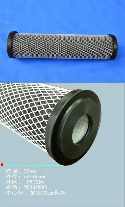 厂家批发 耐酸耐碱20寸过滤芯电镀药液过滤芯 活性碳纤维滤芯