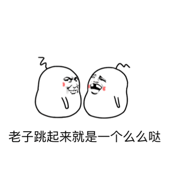 七夕奇妙物语#明目张胆的秀恩爱