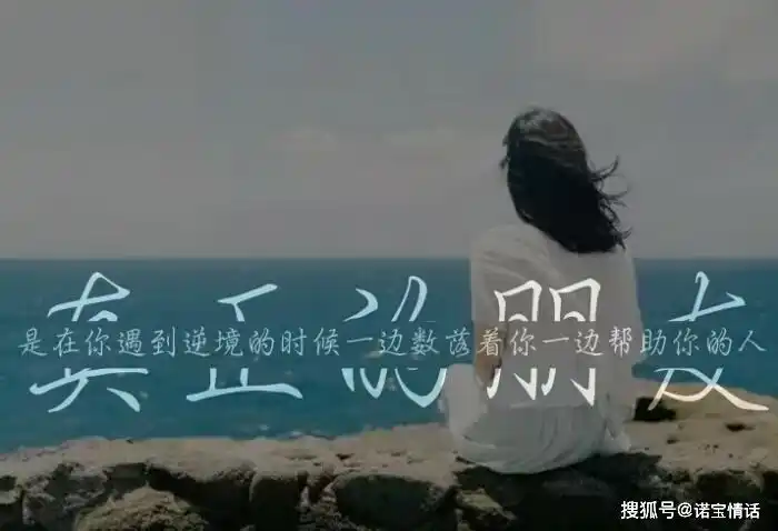 还是想像以前顺手分享给她,发送的那一刻却又停了下来,想想还是算了吧