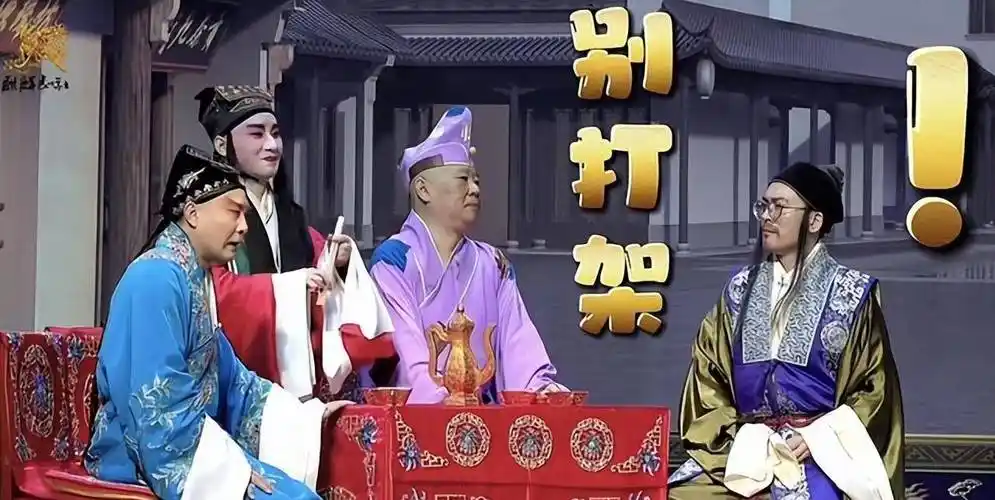 郭德纲一句玩笑话,成功吸引了观众的注意力,保证了演出的顺利进行.