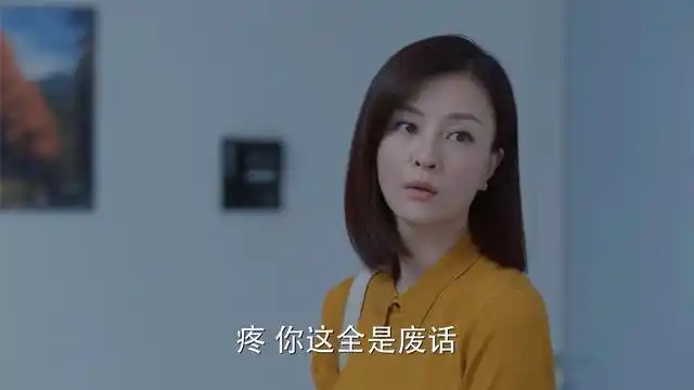 少年派裴音陪产王胜男竟遇前夫陪老婆生孩子只能尴尬躲一边