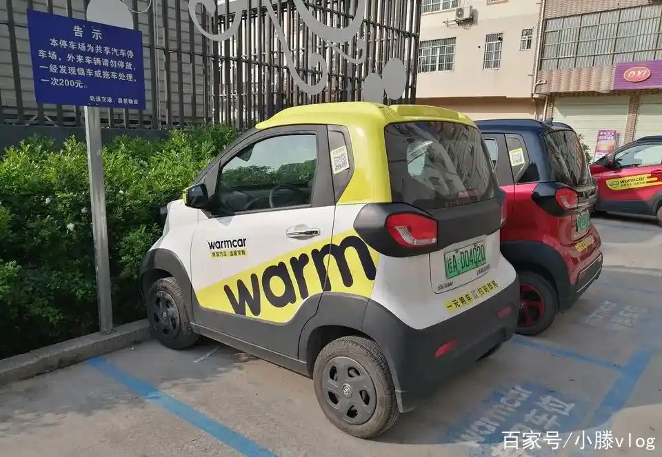 南宁共享汽车你会用了吗?