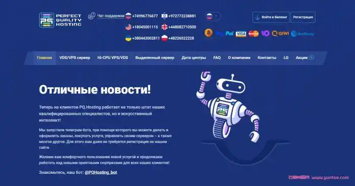 乌克兰vps – 云服务器网