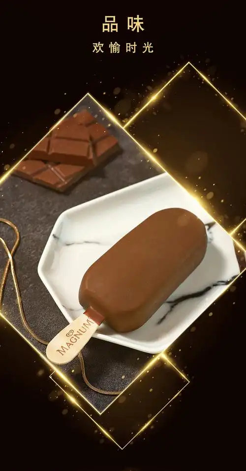 和路雪梦龙香草口味冰淇淋64g*4