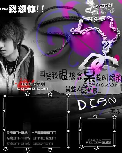 qq空间非主流大图其实我很想念某些时候的你