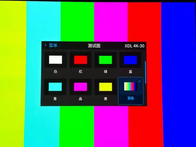 这台4k30预设了多个图像色彩模式,例如dci-p3,ebu,rec.