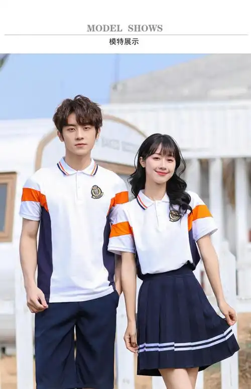 班服高中学院风夏季校服套装小学生英伦韩版运动会毕业照服装拼色袖