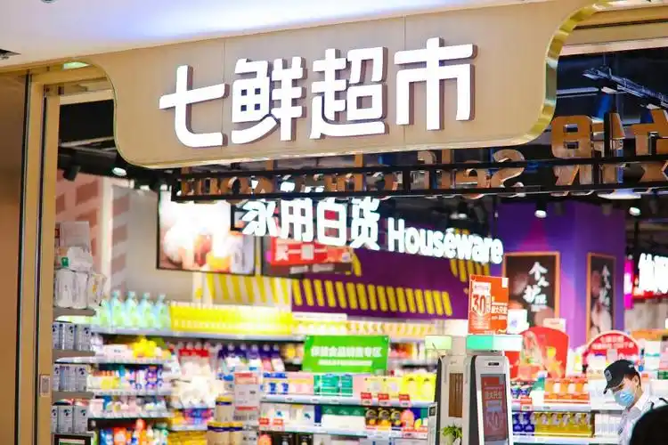 京东七鲜深圳持续扩 新店开业海鲜加工只要一分钱_产