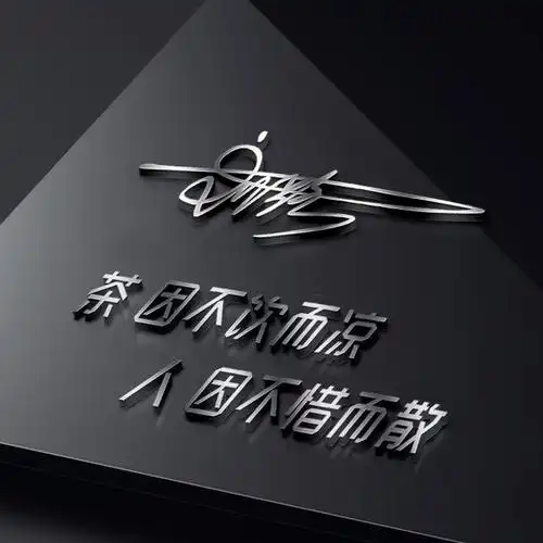 快来换个微信头像吧五十张高端精致签名微信头像有你的吗