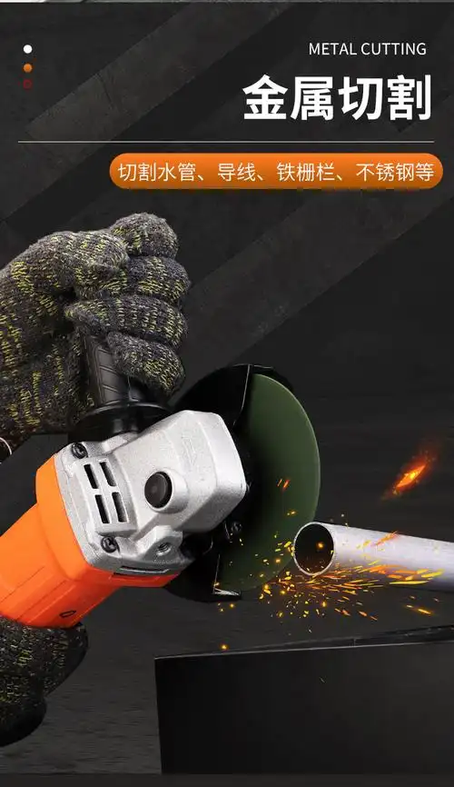 手砂轮打磨机大功率角磨机多功能打磨机磨光机手磨机抛光切割机家用