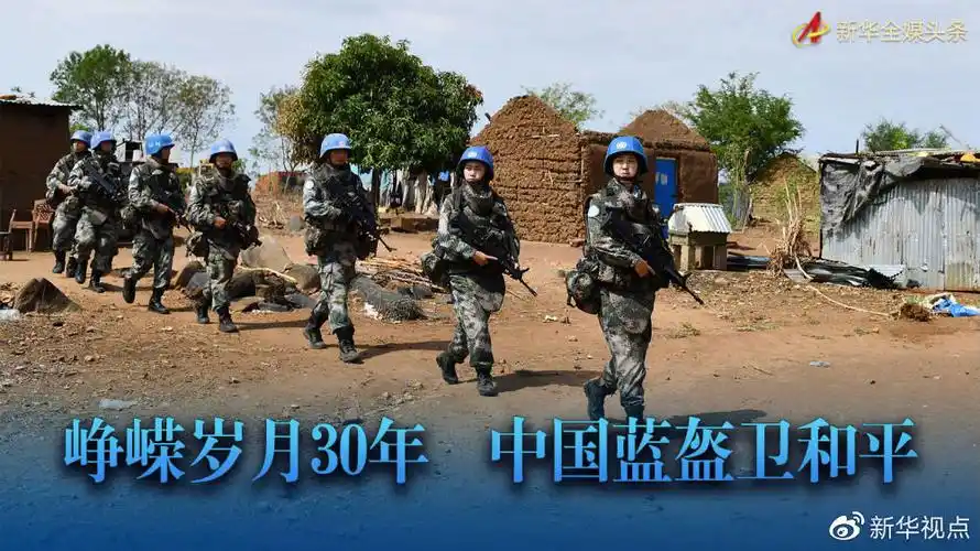 中国蓝盔,和平之师,30年间,25项联合国维和行动,4万余人次维和官兵,15