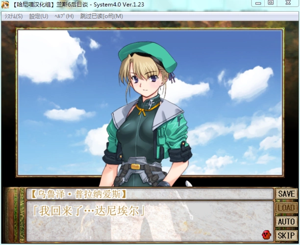 rpg兰斯6赛斯崩毁后日谈汉化免安装版36m